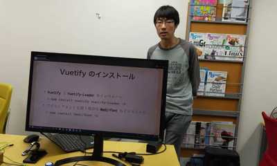 題目「Vuetify を Laravel-Mix でコンパイルしたい」で VueJS Osaka ��の LT に登壇してきました