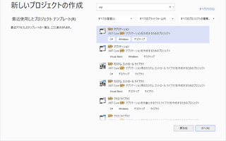 【WPF 超初心者向け】C# 初心者がデータバインディングで ToDo リストアプリを作ってみる