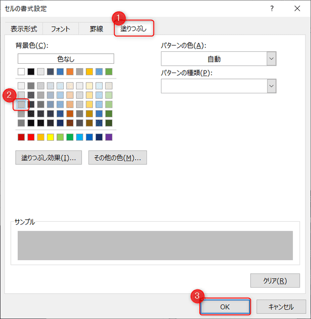 change the color of the line that matches the condition in excel 4