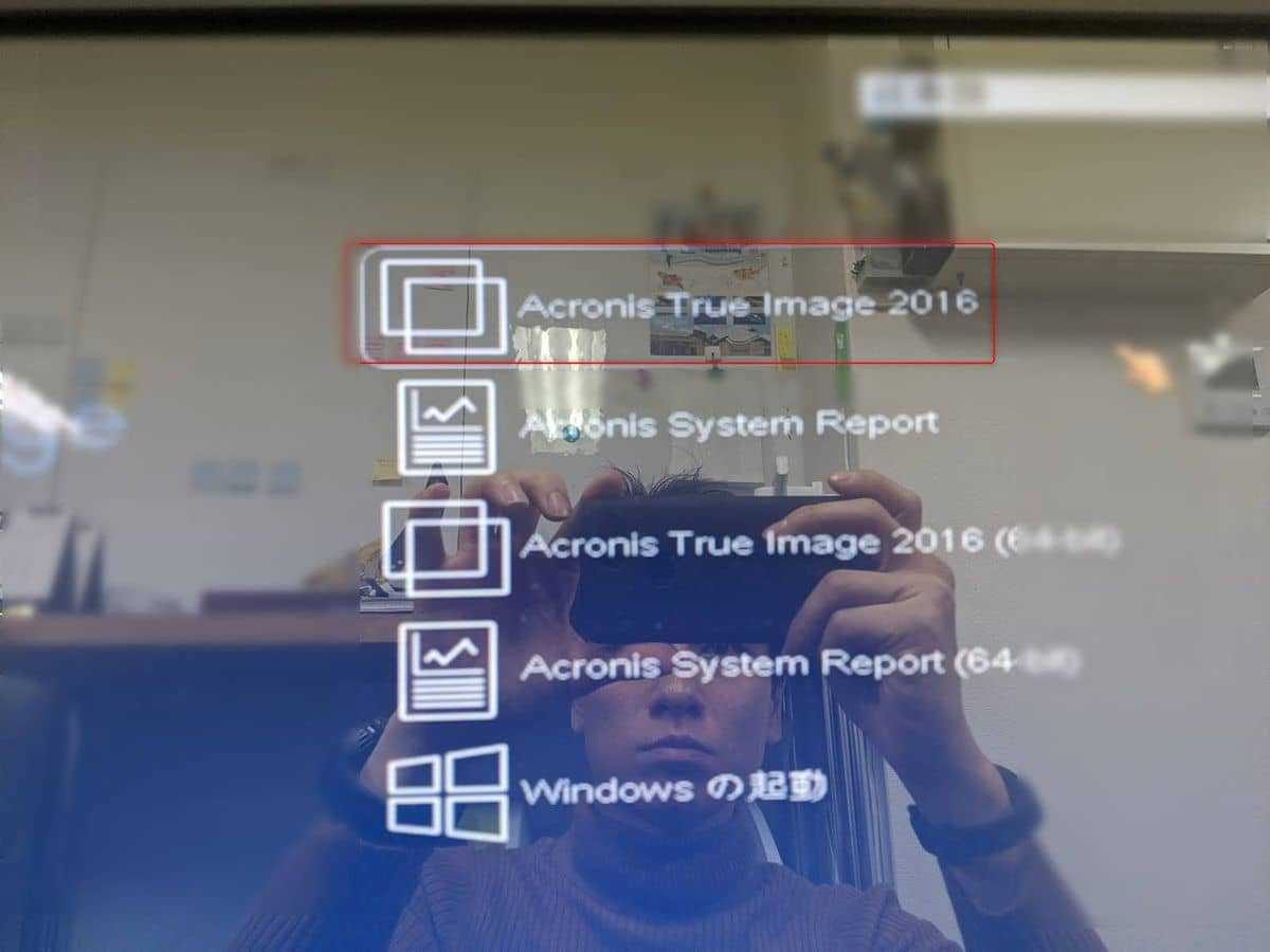 acronis true image segmentation fault