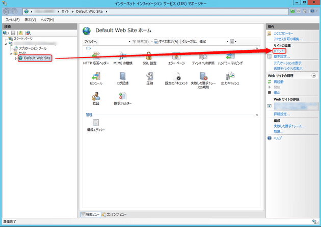how to create a pfx certificate and import it into iis 6