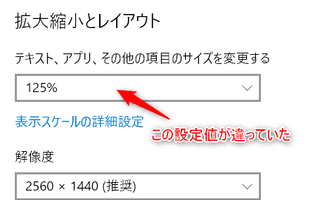 [Excel] 拡大縮小とレイアウトの設定が印刷に影響していた件