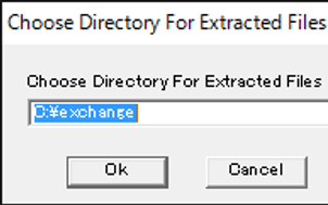 Active Directory スキーマを拡張する方法