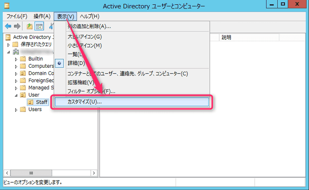 count activedirectory users 3