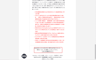 [SSL] Rapid-SSLの証明書更新方法が変更されたのでやってみた