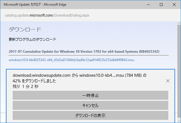 install windows 10 update kb4025342 for version 1703 3