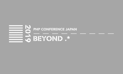PHP Conference Japan 2019 に参加しました