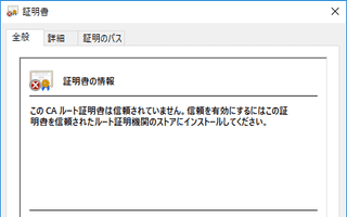 コード署名用証明��書と Visual Studio での署名設定