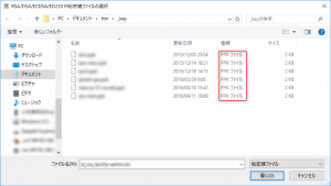 Ssh秘密鍵をputty形式に変換する方法 