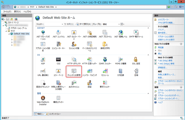 how to disable direct lookup in iis 2