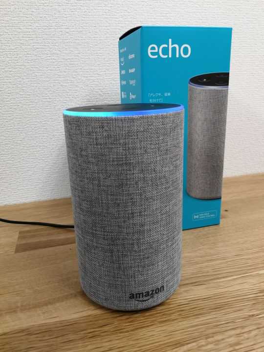 Amazon Echo が届いたので Alexa と戯れてみた！！