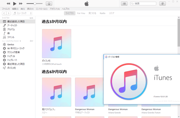missing iphone after updating itunes on windows 1
