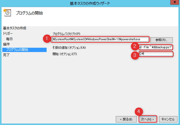 how to get db dump regularly on windows version postgresql and restore dump 4