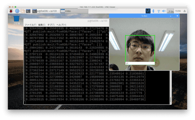 face recognition ai on raspberry pi sequel 1