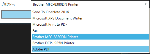 WPF でプリンターを選択するコンボボックスを表示して Excel でそのプリンターに印刷する