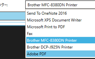WPF でプリンターを選択するコンボボックスを表示して Excel でそのプリンターに印刷する