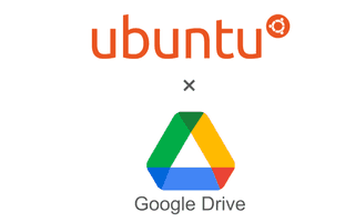 Ubuntu に Google Drive をマウントする方法