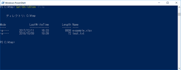 how to get list of files in folder with powershell 3