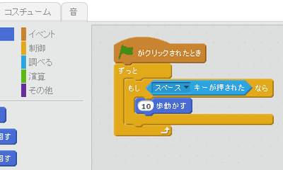 Why!?プログラミングが勉強になる スクラッチ/NHK/TV番組
