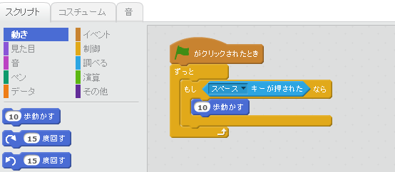 Why!?プログラミングが勉強になる スクラッチ/NHK/TV番組 | MSeeeeN