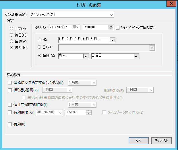 control windows update and restart on windows server 3
