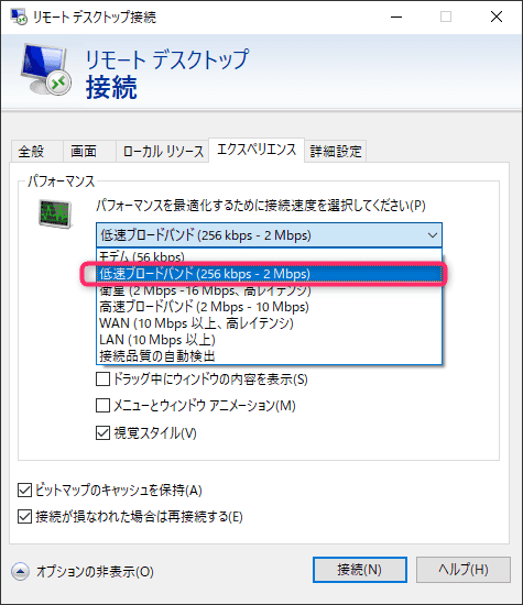 check point in internal error when remote desktop 4