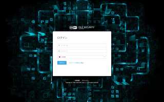 [RHEL8] ESET File Security for Linux v7 をインストールする