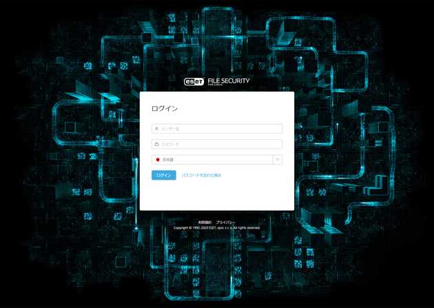 how to install eset file security for linux v7 3