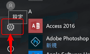 Windows 10で指紋認証Helloがグレーアウトして設定できないを解決
