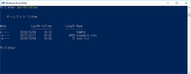 how to get list of files in folder with powershell 2