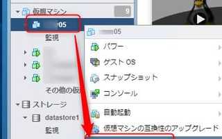 [VMware] 解決 VMware Host Client から 仮想マシン を エクスポートすると失敗する