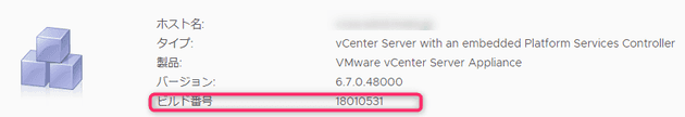 patch the vcenter server appliance 67 8