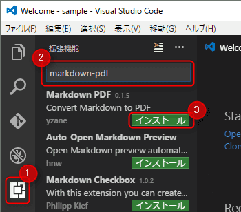 Visual Studio Code で Markdown から PDF を一発生成する拡張機能 markdown-pdf