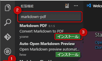 Visual Studio Code で Markdown から PDF を一発生成する拡張機能 markdown-pdf