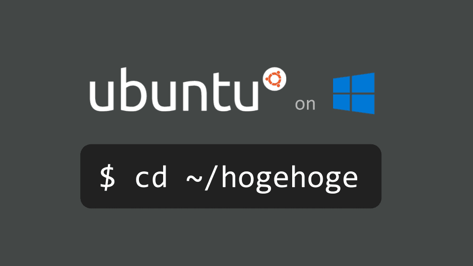 Windows Terminal の Ubuntu の開始ディレクトリをホームディレクトリにする