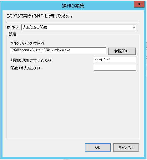 control windows update and restart on windows server 4