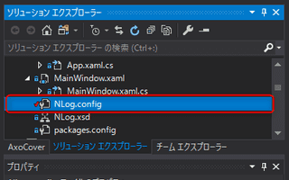 NLog で設定ファイル NLog.config を埋め込みリソースから読み込む