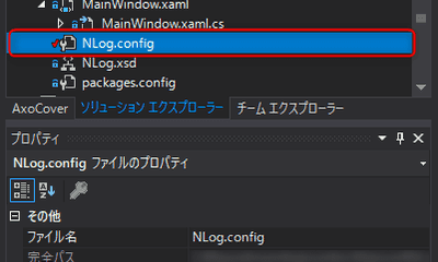NLog で設定ファイル NLog.config を埋め込みリソースから読み込む