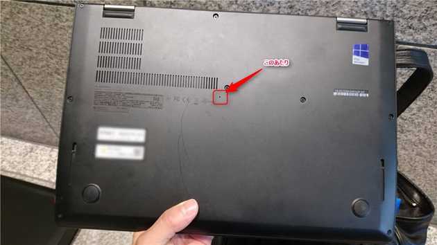 reset blacked out thinkpad x1 yoga with clip 3
