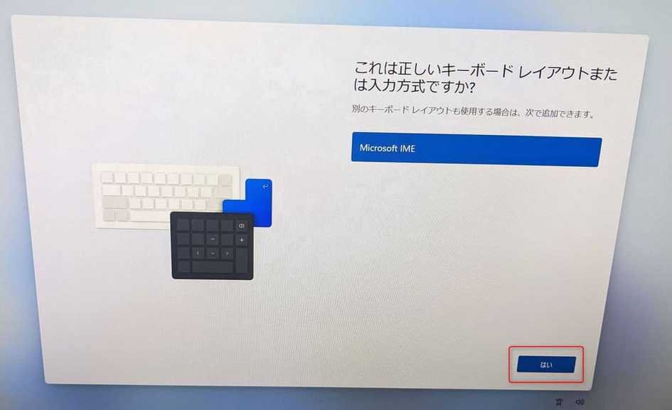 Windows 11 でローカルアカウントを作成する方法 | MSeeeeN