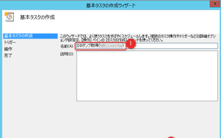 [PostgreSQL] Windows版PostgreSQLで定期的にDBダンプを取得する方法とダンプをリストア方法