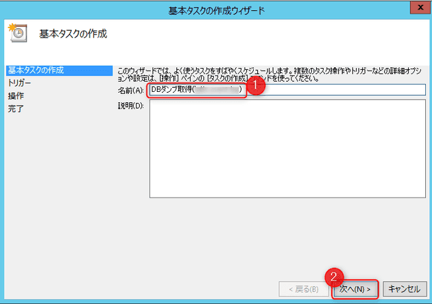 how to get db dump regularly on windows version postgresql and restore dump 1