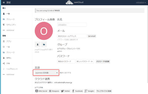 make owncloud 10 active directory authenticated 2