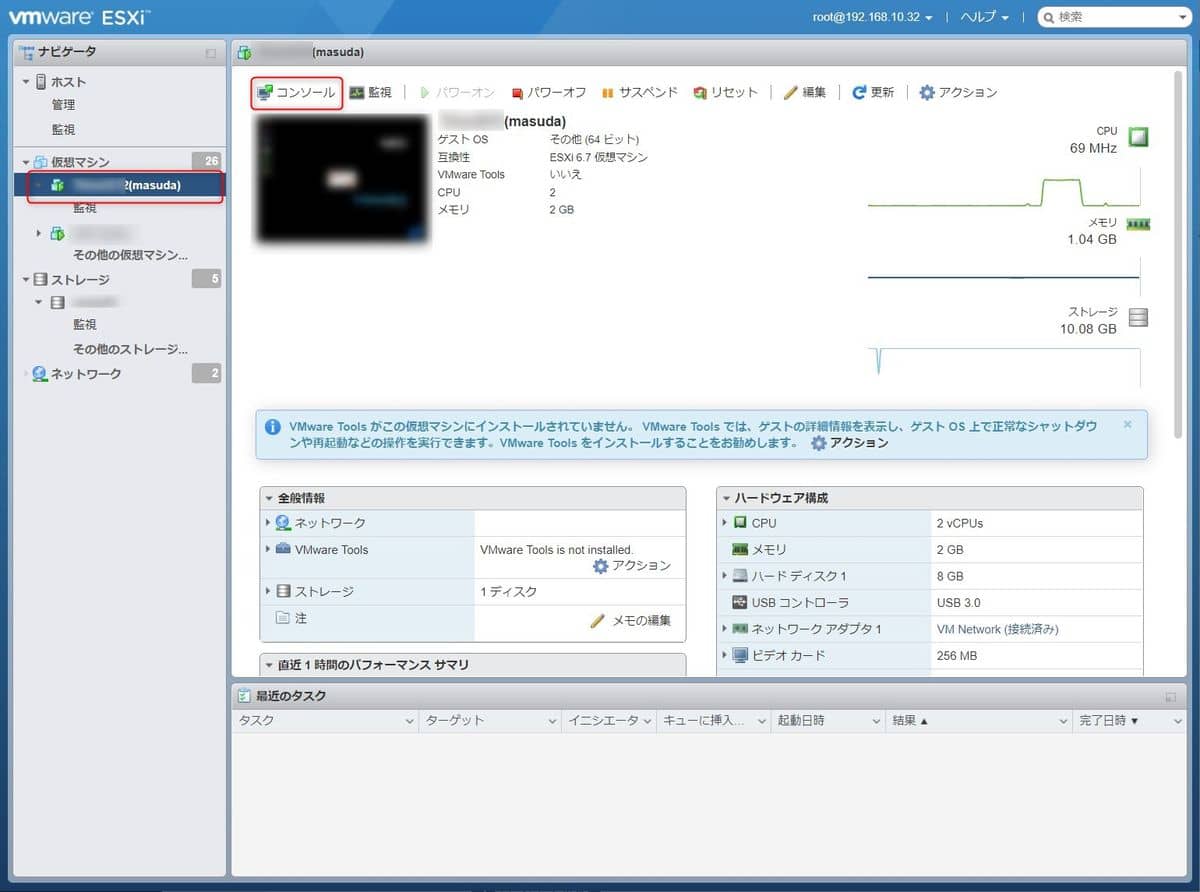 how-to-access-a-virtual-