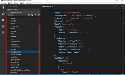 Visual Studio Code でファイルアイコンを表示する