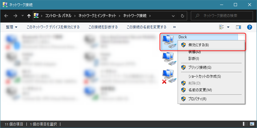 Windows のバッチファイルでネットワークアダプタの有効無効を切り替える Mseeeen 大阪発 It メディア By Msen