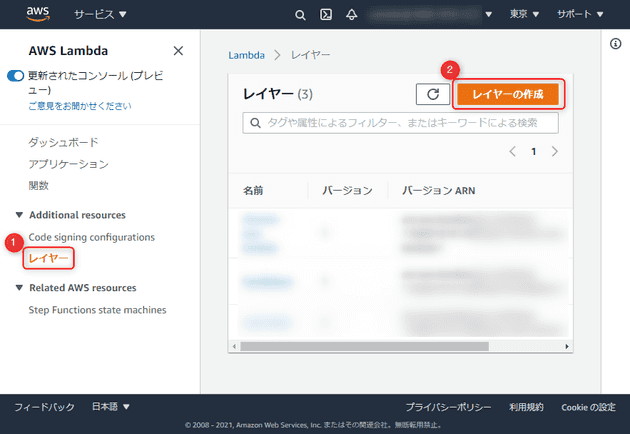 html to pdf with puppeteer and japanese fonts in aws lambda using layers 1 5