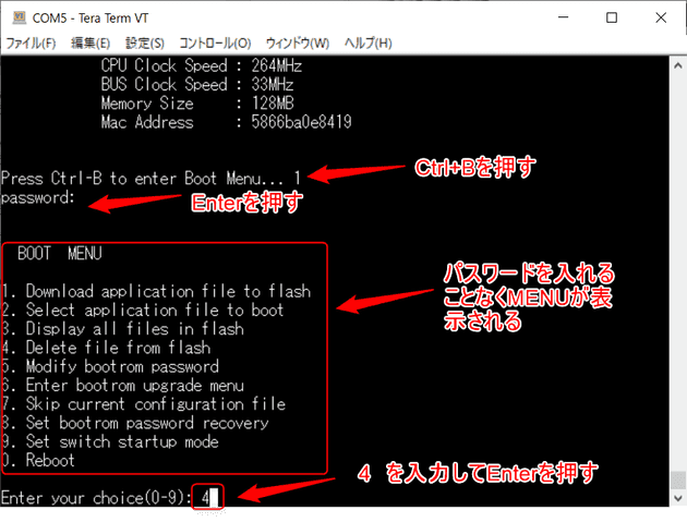 how to forcibly reset qx s5226p 1