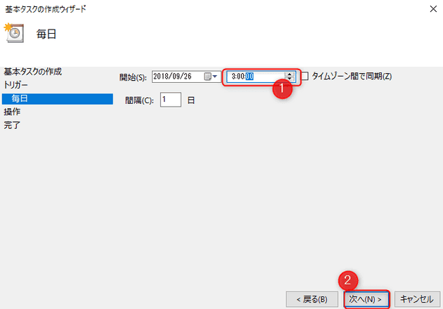 how to rotate windows event log 12