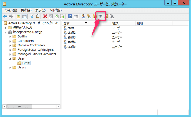 count activedirectory users 6
